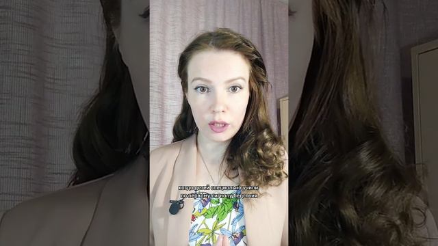 Чем полезна игра в "Прятки"? смотреть онлайн