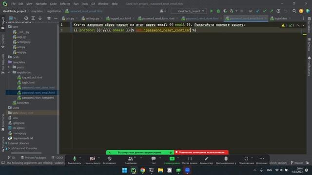 Python Backend Osh lesson 7 4 group смотреть онлайн