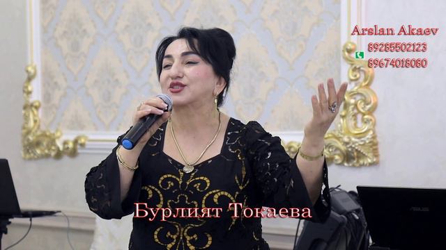 Бурлият Токаева. Кумыкская песня. смотреть онлайн