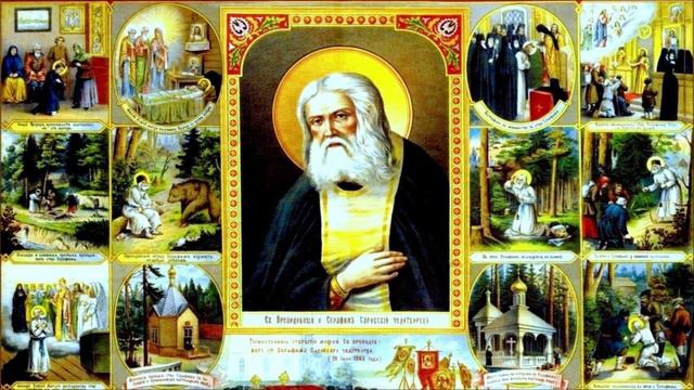 Православные чудеса. От древности до наших дней - Чудеса преподобного Серафима Саровского смотреть онлайн