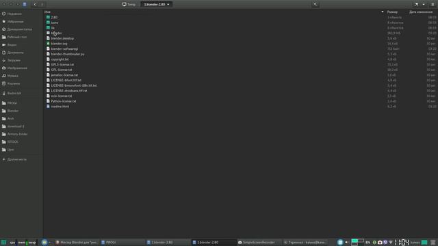 Тест скорости запуска Blender с HDD смотреть онлайн