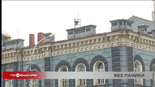 Проверка систем оповещения пройдёт в Иркутской области 6 октября смотреть онлайн