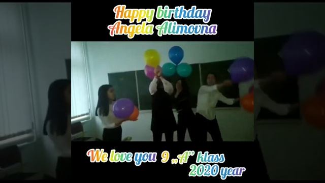 День рождения нашей учительницы. смотреть онлайн