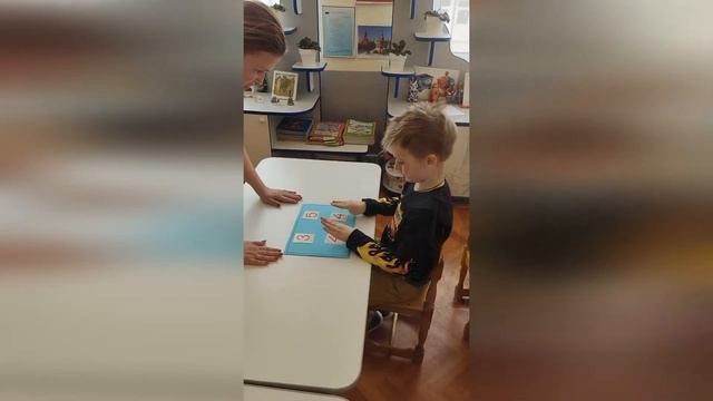 Создание условий для интеллектуального и эмоционально-личностного развития... смотреть онлайн