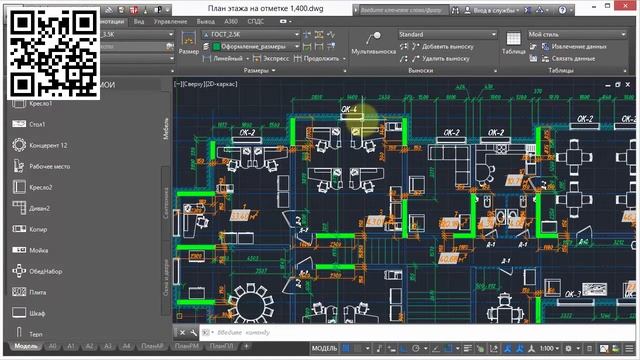 1.2 Перед началом работы смотреть онлайн