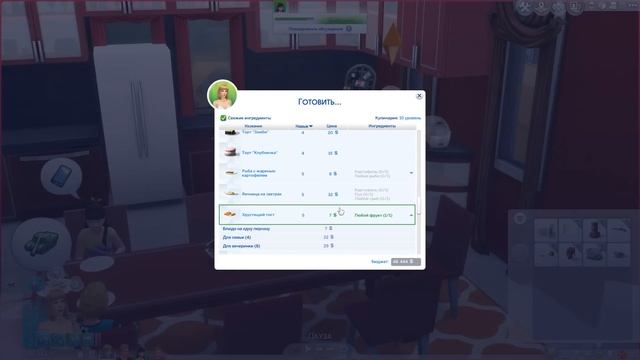 The Sims 4 - 100 Детей - Challenge #41 / Двойня!