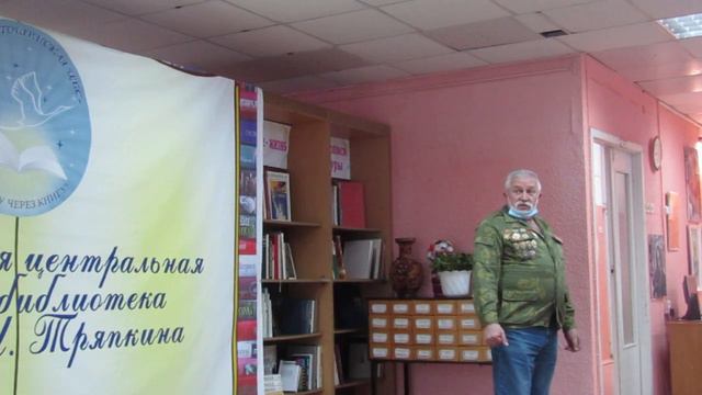 Митягин Александр Фёдорович смотреть онлайн