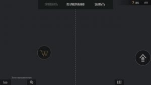 как убрать курсор при игре на блуестакс 4