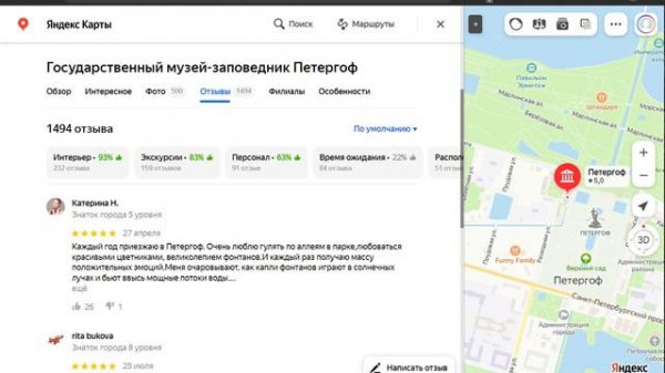 Yandex - ссылка на форму "добавить отзыв"