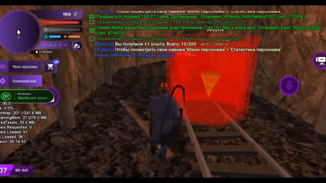 #1 От бомжа до олигарха: Новый старт! смотреть онлайн