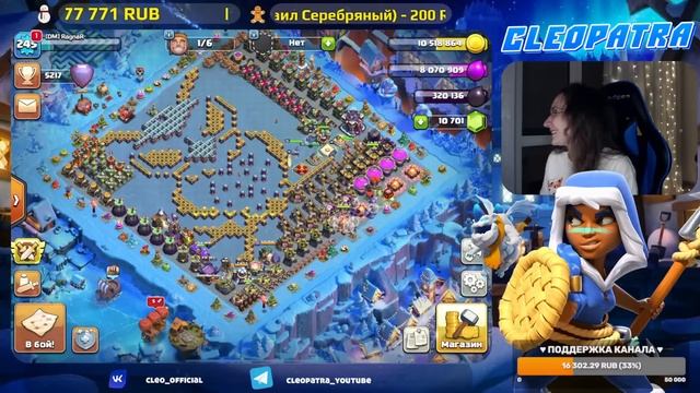 ? ПРОКАЧИВАЮ ТХ15 В КЛЕШ ОФ КЛЕНС | КЛЕО CLASH OF CLANS смотреть онлайн