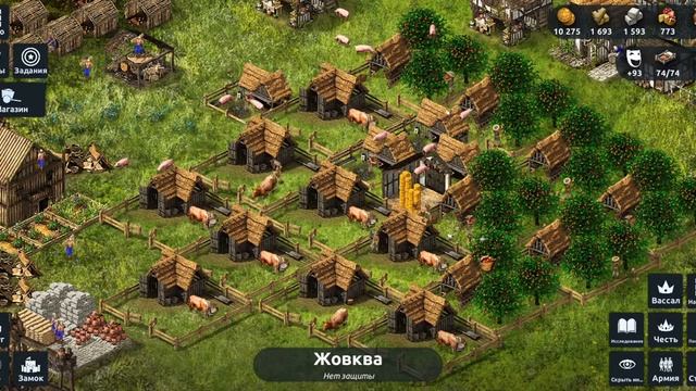 Stronghold Kingdoms секреты смотреть онлайн