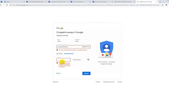 Как создать почтовый ящик @gmail.com Гугл почта. смотреть онлайн