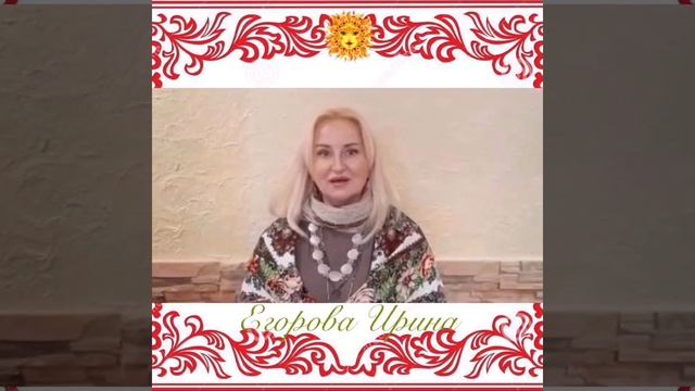 Поздравление с Днём Республики Саха (Якутия) от народного ансамбля русского танца «Ярилов день» смотреть онлайн