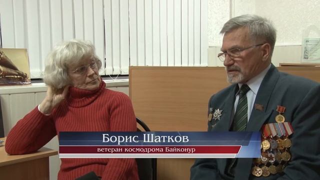 Байконур в судьбе Шатковых. смотреть онлайн