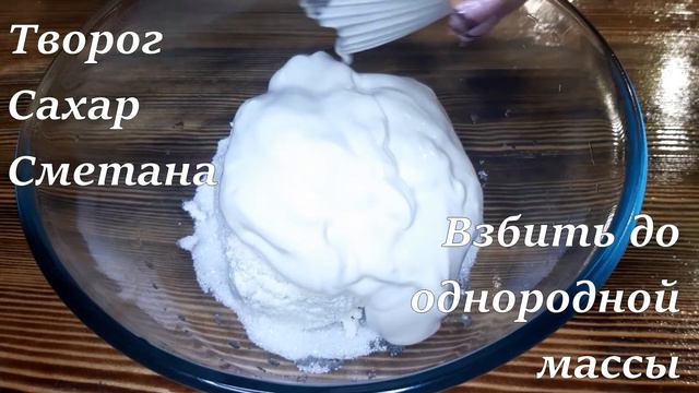 Идеальный ЧИЗКЕЙК БЕЗ ВЫПЕЧКИ! Лакомство от которого НЕЛЬЗЯ отказаться смотреть онлайн