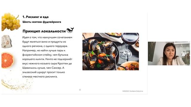 Образовательный блок 5 (часть 1)