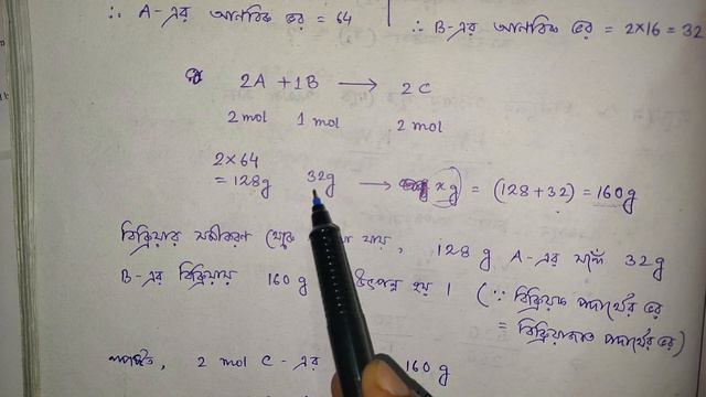 MADHYAMIK 2020 Physical Science Question Paper Solution | Part - 02 | মাধ্যমিক ২০২০ ভৌতবিজ্ঞান смотреть онлайн