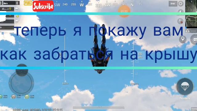 2 секрета от пабга, которые люди так долго искали, что хотели понять как это работает смотреть онлайн