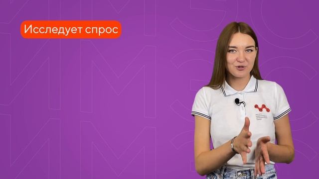 Товаровед-эксперт | Колледж КМЭПТ смотреть онлайн