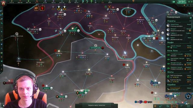 [Stellaris 2.2.7 Le Guin] Игра по сети смотреть онлайн