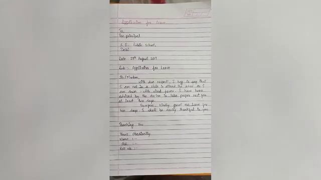 Application for leave/Leave Application for class 3 Students/ Two days leave application in english смотреть онлайн