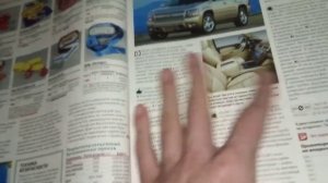 обзор журнал за рулём