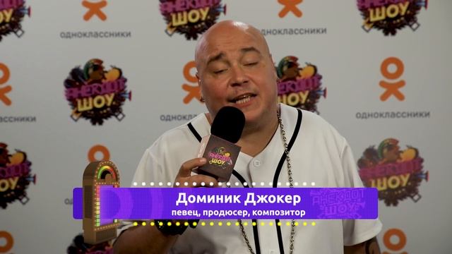 Смотрите Доминика Джокера в Анекдот Шоу смотреть онлайн