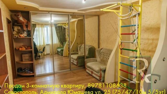 Продам 3-комнатную квартиру, Севастополь, Адмирала Юмашева ул смотреть онлайн