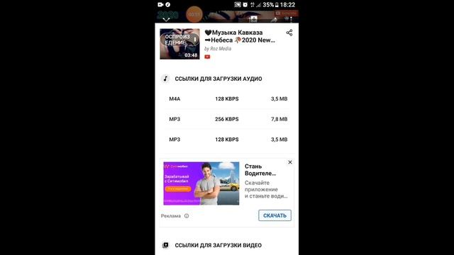 Ютубдан прямой скачать килиш смотреть онлайн