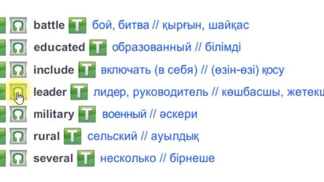 Heroes words Grade 6 смотреть онлайн