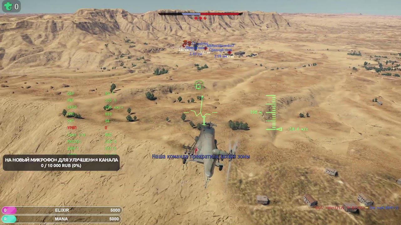 WarThunder-Реалистичные бои (СССР) смотреть онлайн