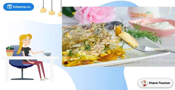 Сборник рецептов