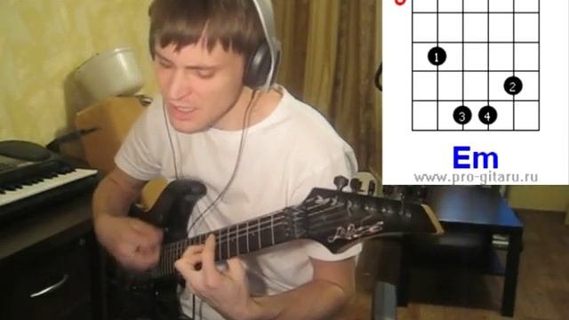 Найк Борзов Одна она аккорды ? кавер табы как играть на гитаре | pro-gitaru.ru смотреть онлайн