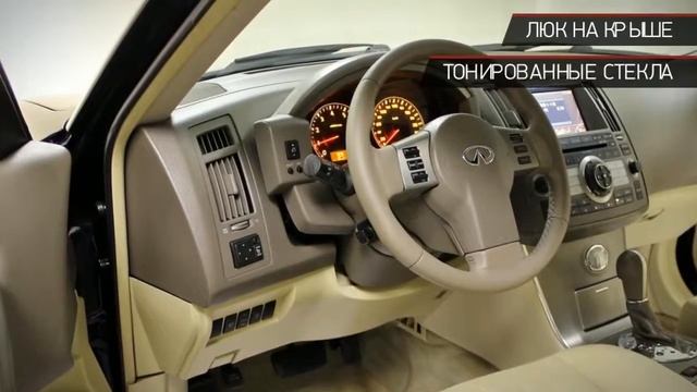 Infiniti FX с пробегом 2007 | Элит 0эт. смотреть онлайн