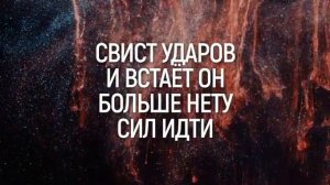 Там на Виа Долороса (минус)