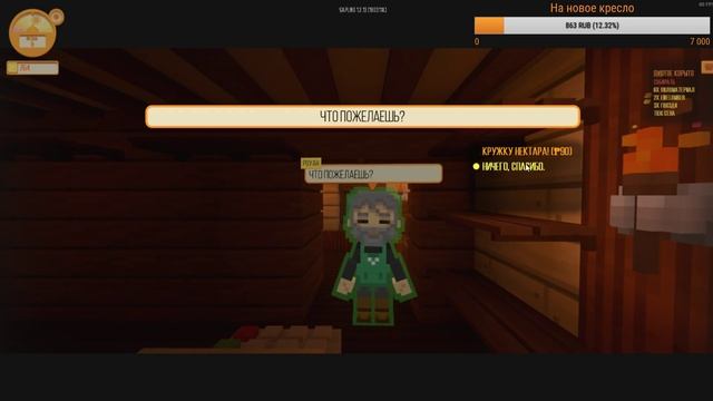 Staxel - НАЧИНАЕМ СТРОИТЬ | КООПЕРАТИВ #2 смотреть онлайн