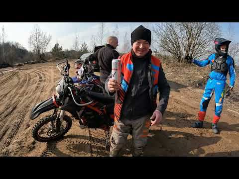 HUSQVARNA 300TE, Beta Xtrainer 300, KTM 300, Kayo 125 прохват смотреть онлайн