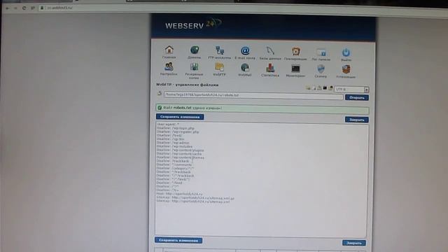 Вордпресс для каждого. Урок 17. Открываем сайт для поисковиков. смотреть онлайн
