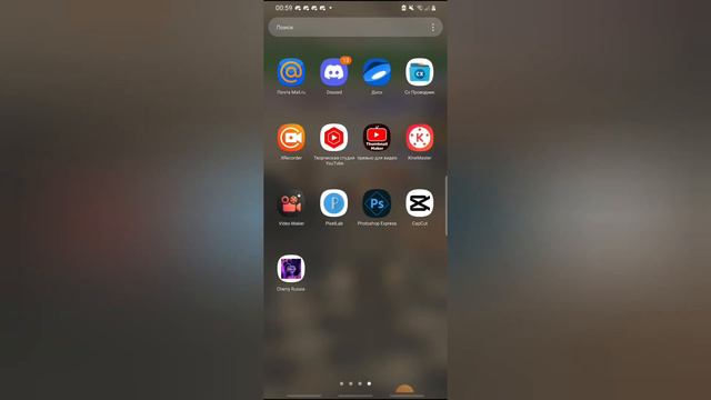 КАК СКАЧАТЬ CERRY RUSSIA??? НА ANDROID смотреть онлайн