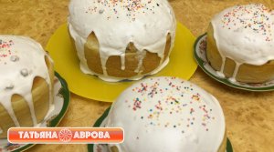 Пасхальный кулич из теста на пшеничной закваске