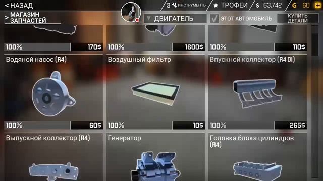 Решил сыграть в "CMS 18". смотреть онлайн