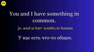 Говорите, как носитель языка: 1000 английских фраз для ежедневных сценариев