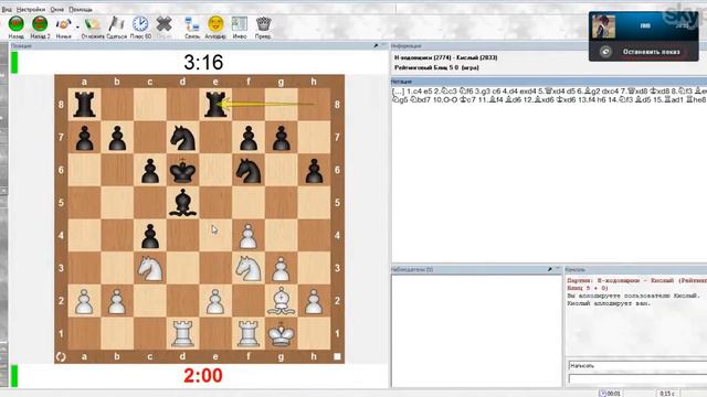 Английское начало № 14. Перешли в выигранный пешечный эндшпиль смотреть онлайн