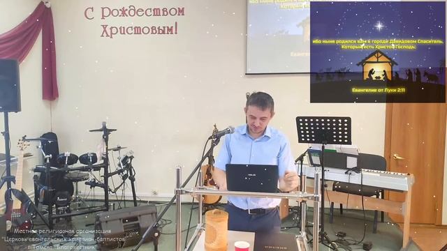 Воскресное богослужение 26.12.2021 смотреть онлайн