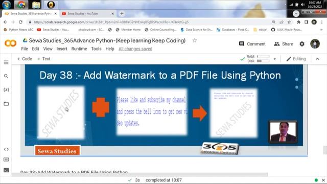 Day 38 Add Watermark to a PDF File Using Python смотреть онлайн