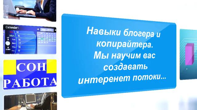 Объявление работа для девушки. смотреть онлайн