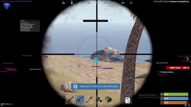 RUST|ЧИТ\CHEAT|V 2356 смотреть онлайн