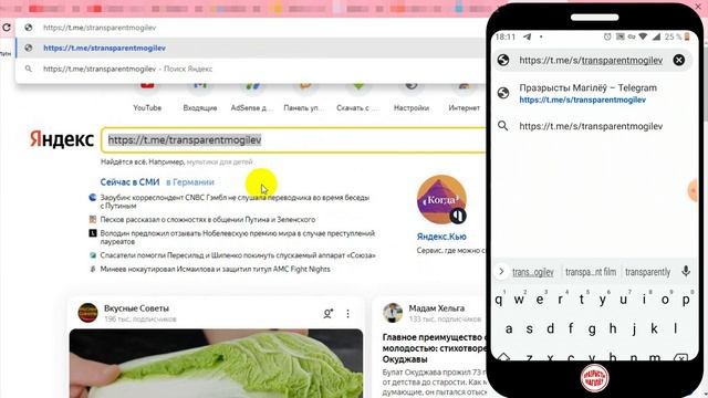 3 способа читать телеграм каналы без подписки смотреть онлайн