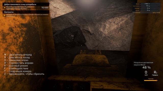 Coal Mining Simulator | Будни Денчика Шахтера :) смотреть онлайн